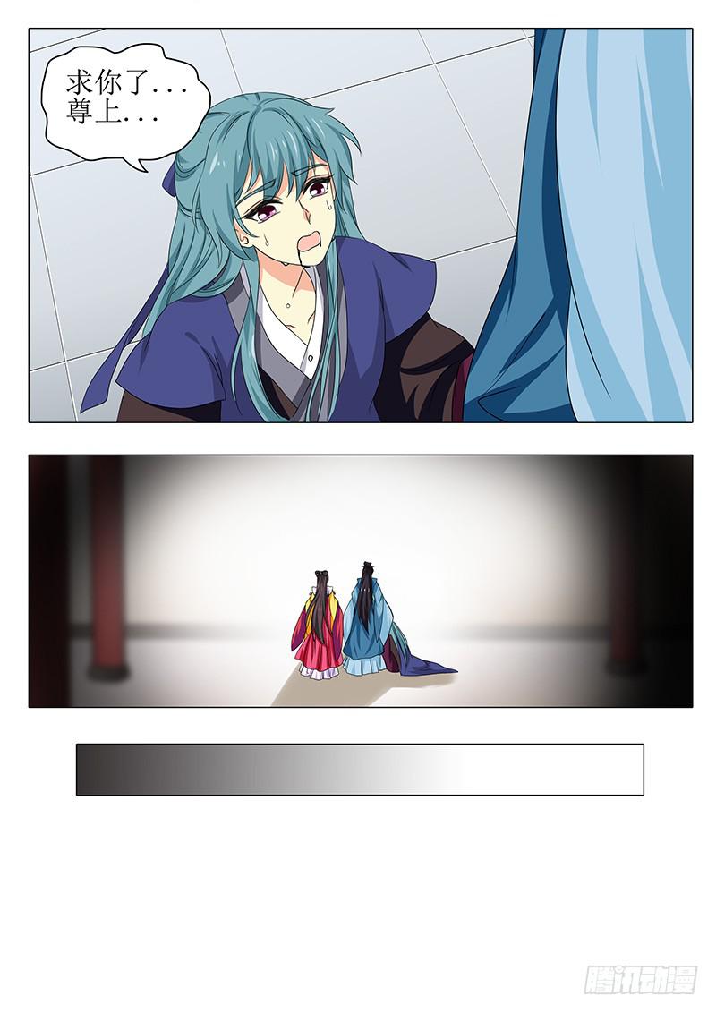 最终章6