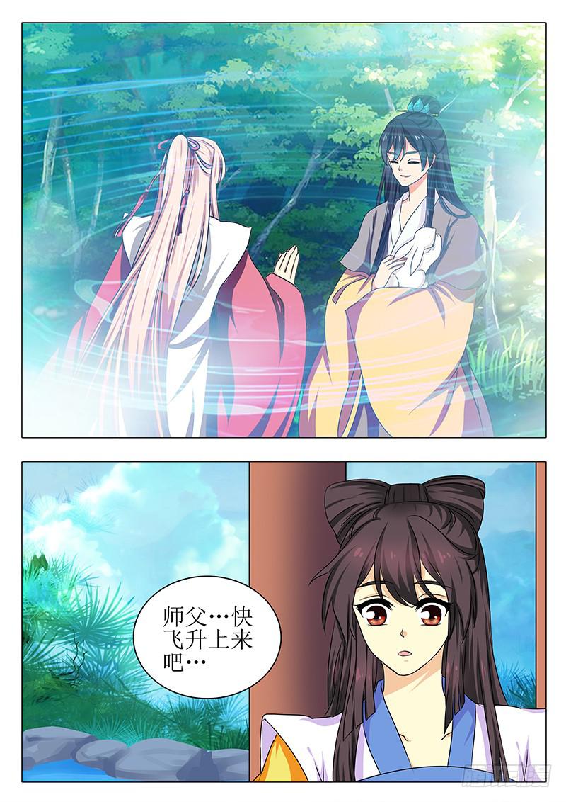 最终章9