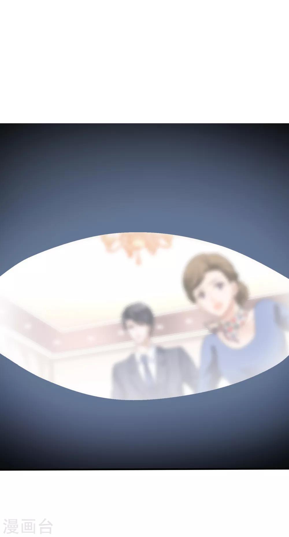 第4话 不要脸的女人15
