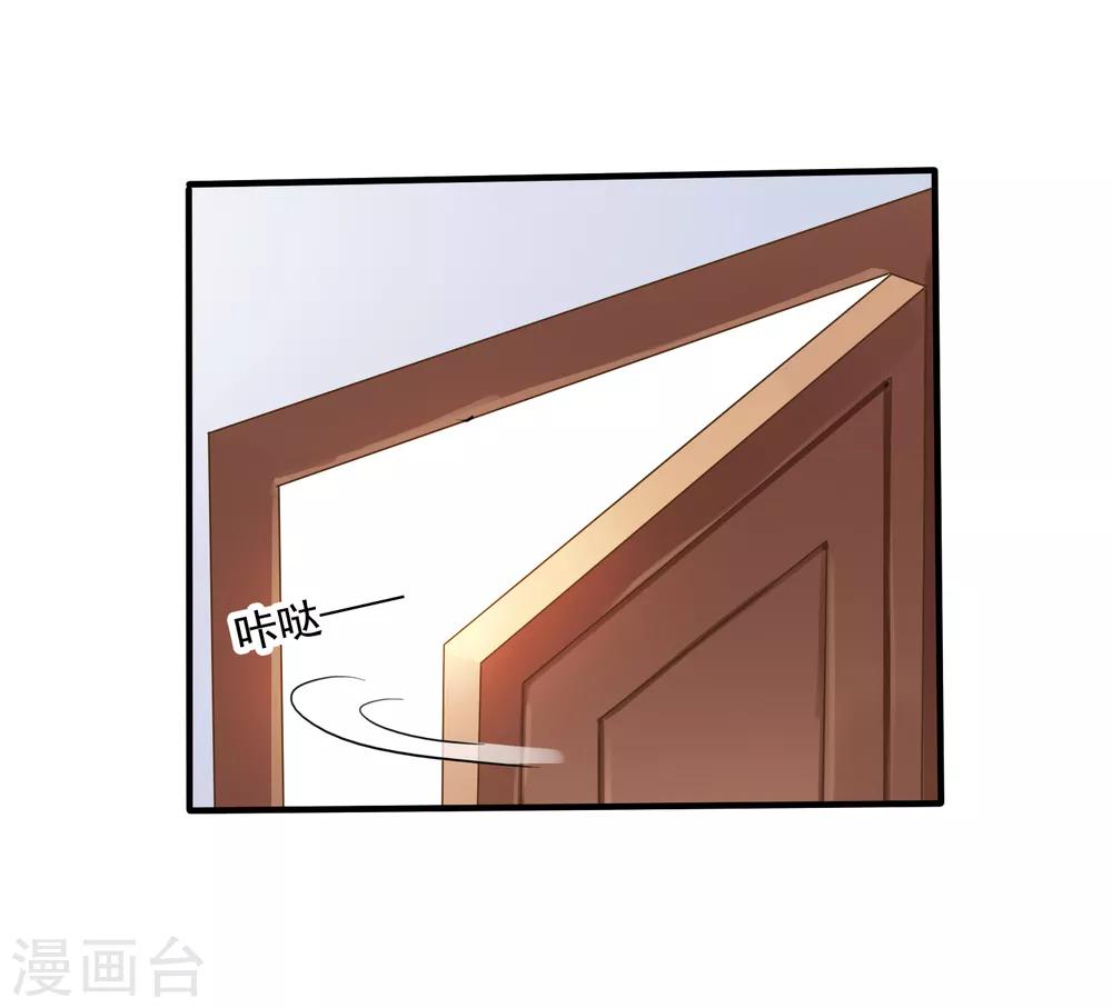 第4话 不要脸的女人22