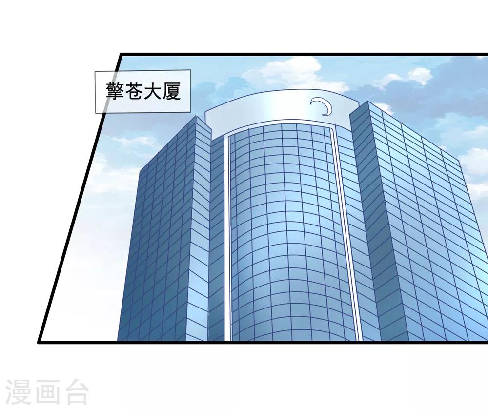 第7话 李悦来访1