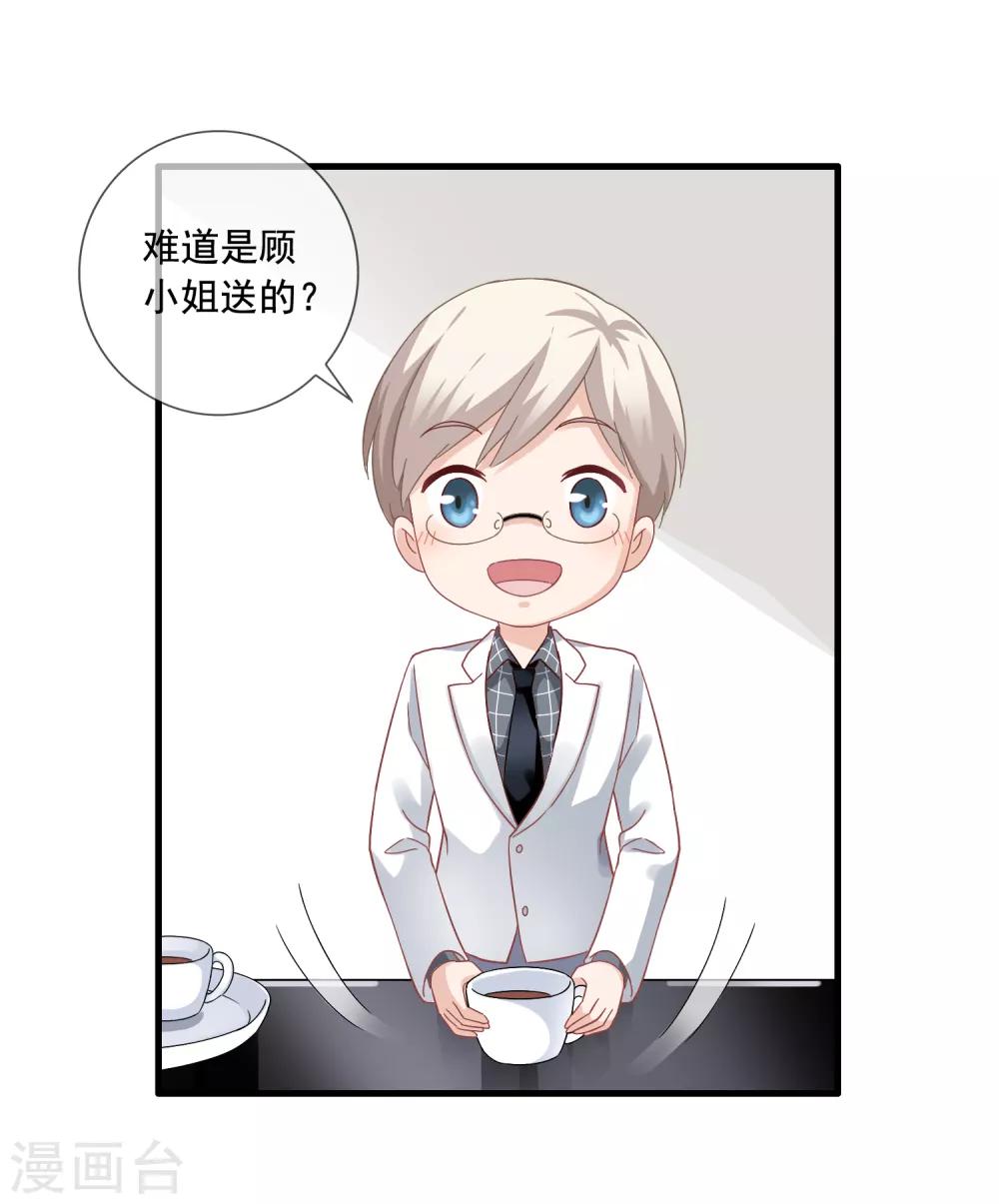 第7话 李悦来访10