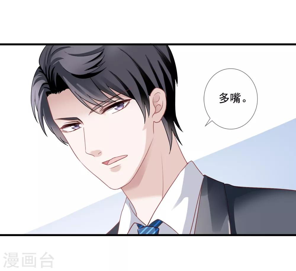 第7话 李悦来访11