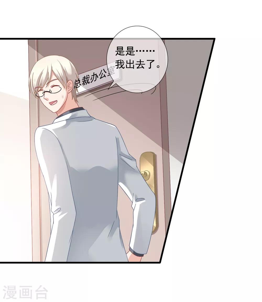 第7话 李悦来访12