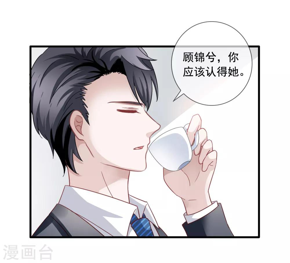 第7话 李悦来访14