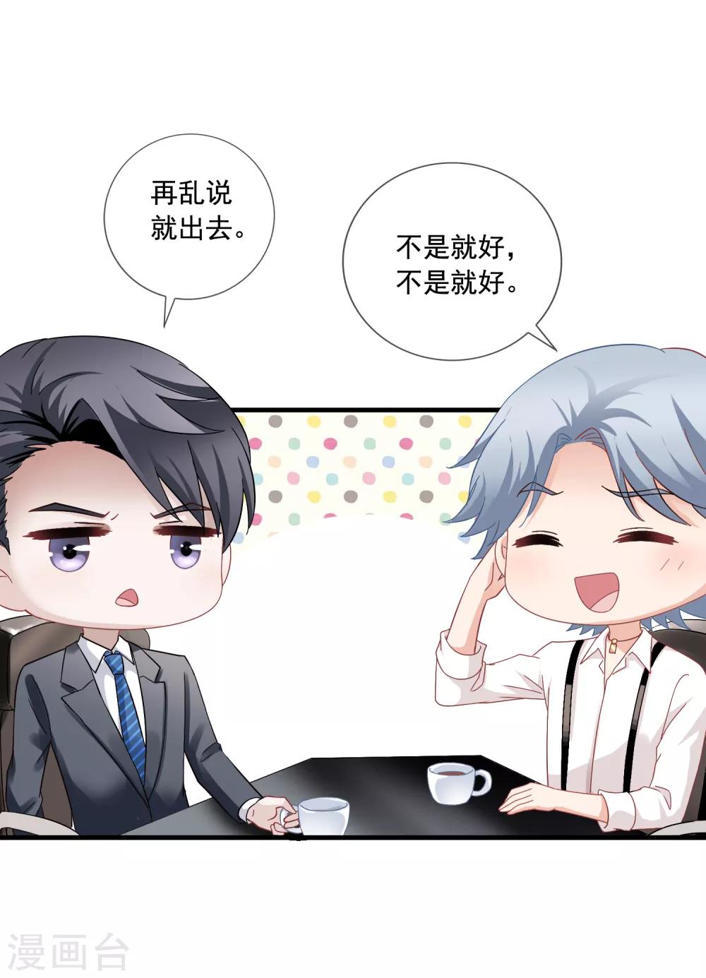 第7话 李悦来访16