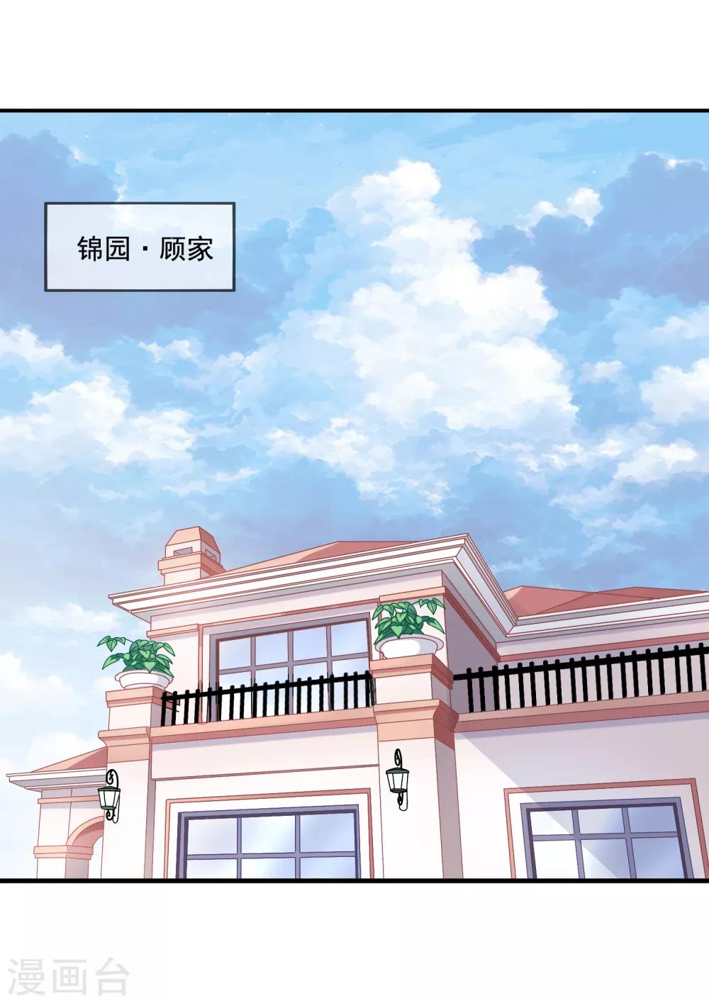 第7话 李悦来访17