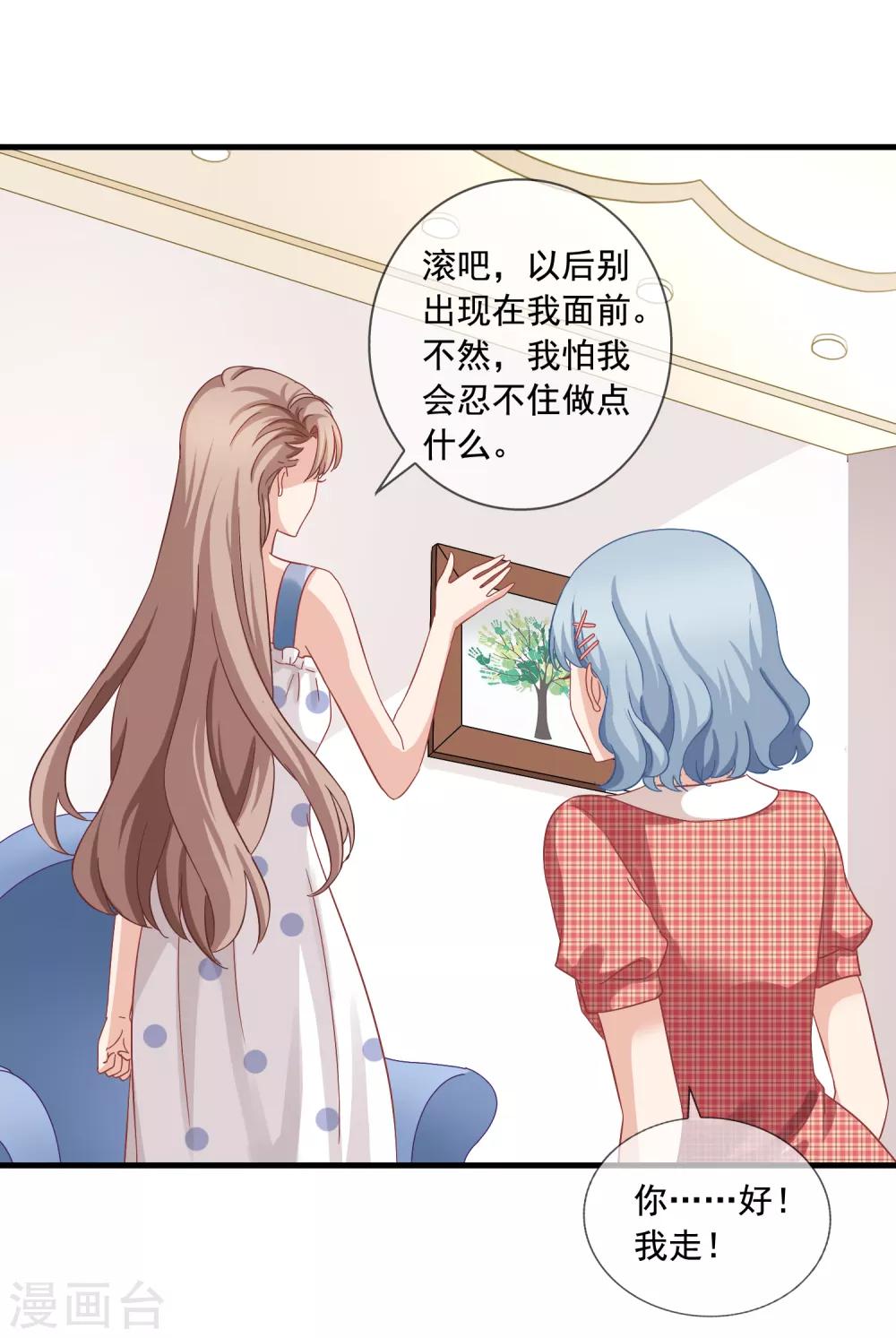 第7话 李悦来访25