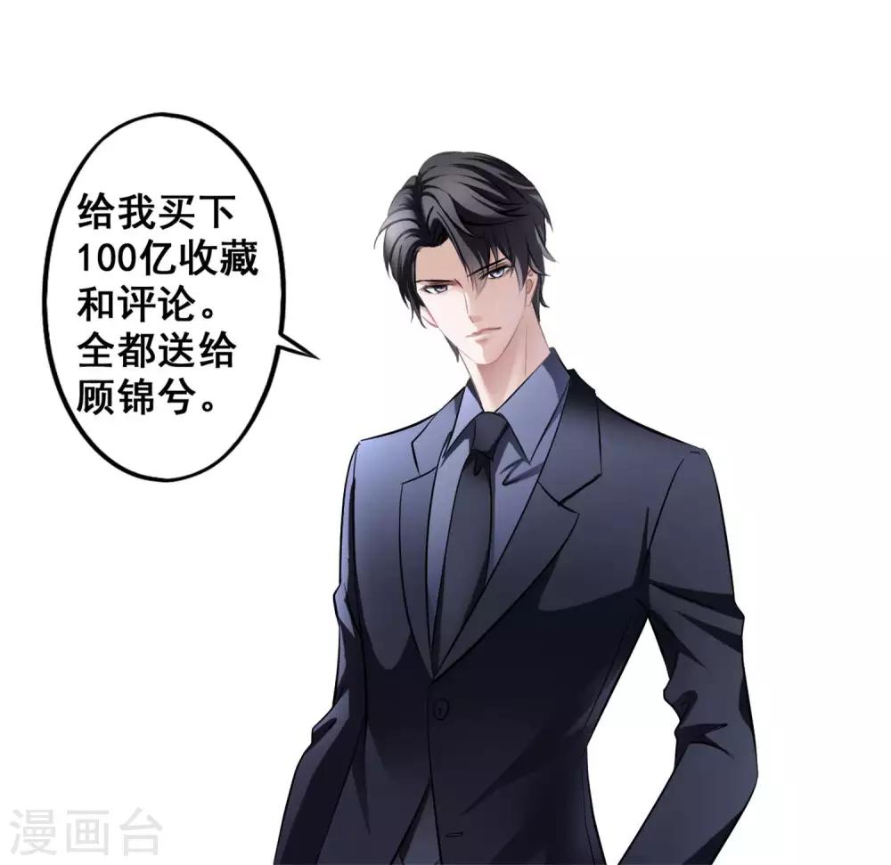 第7话 李悦来访27