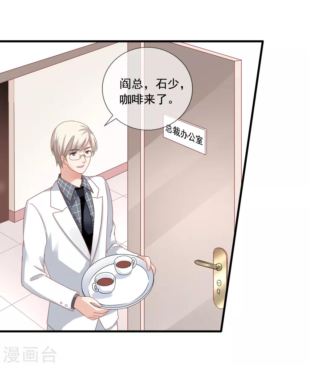 第7话 李悦来访8