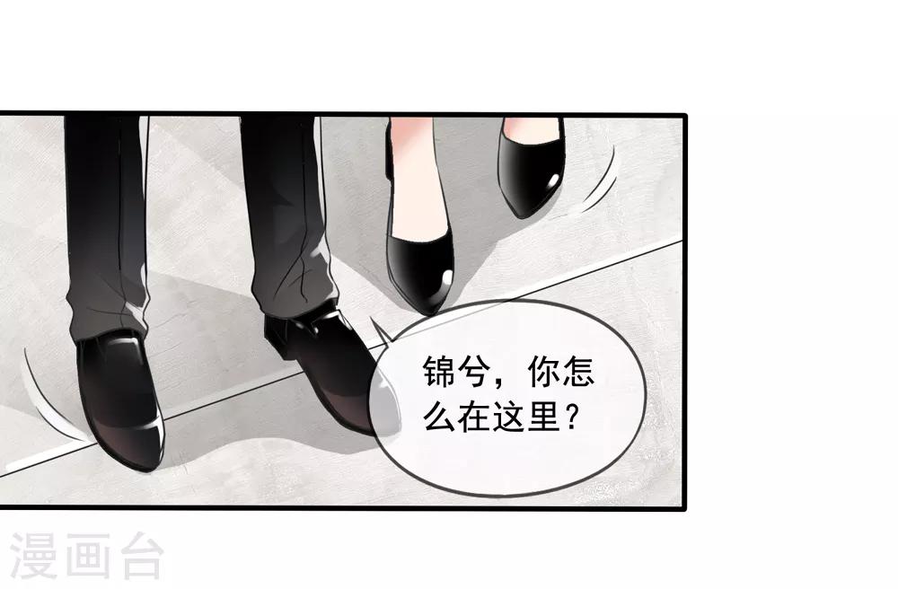 第9话 送餐11