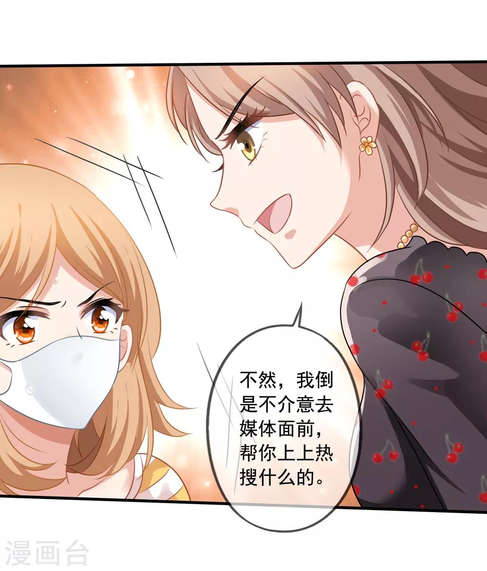 第9话 送餐19