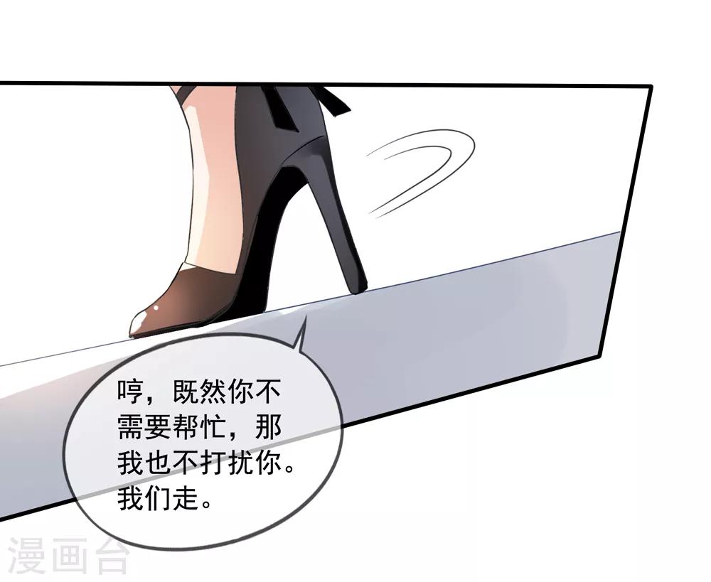 第9话 送餐20