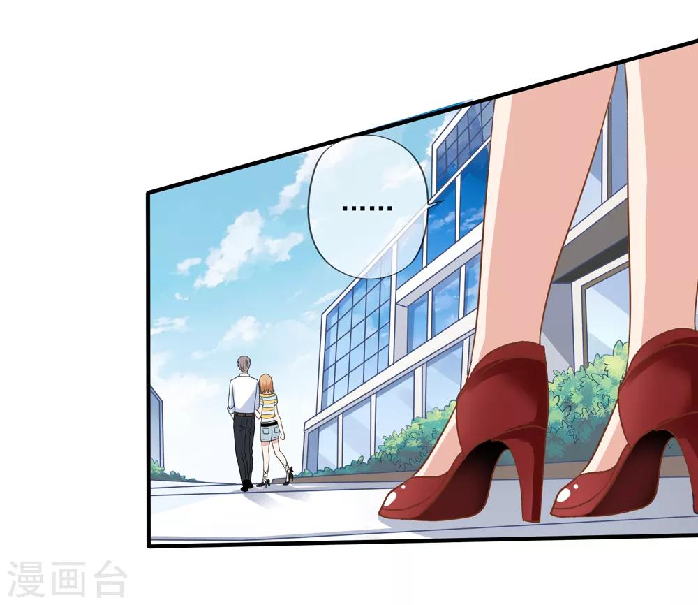 第9话 送餐21