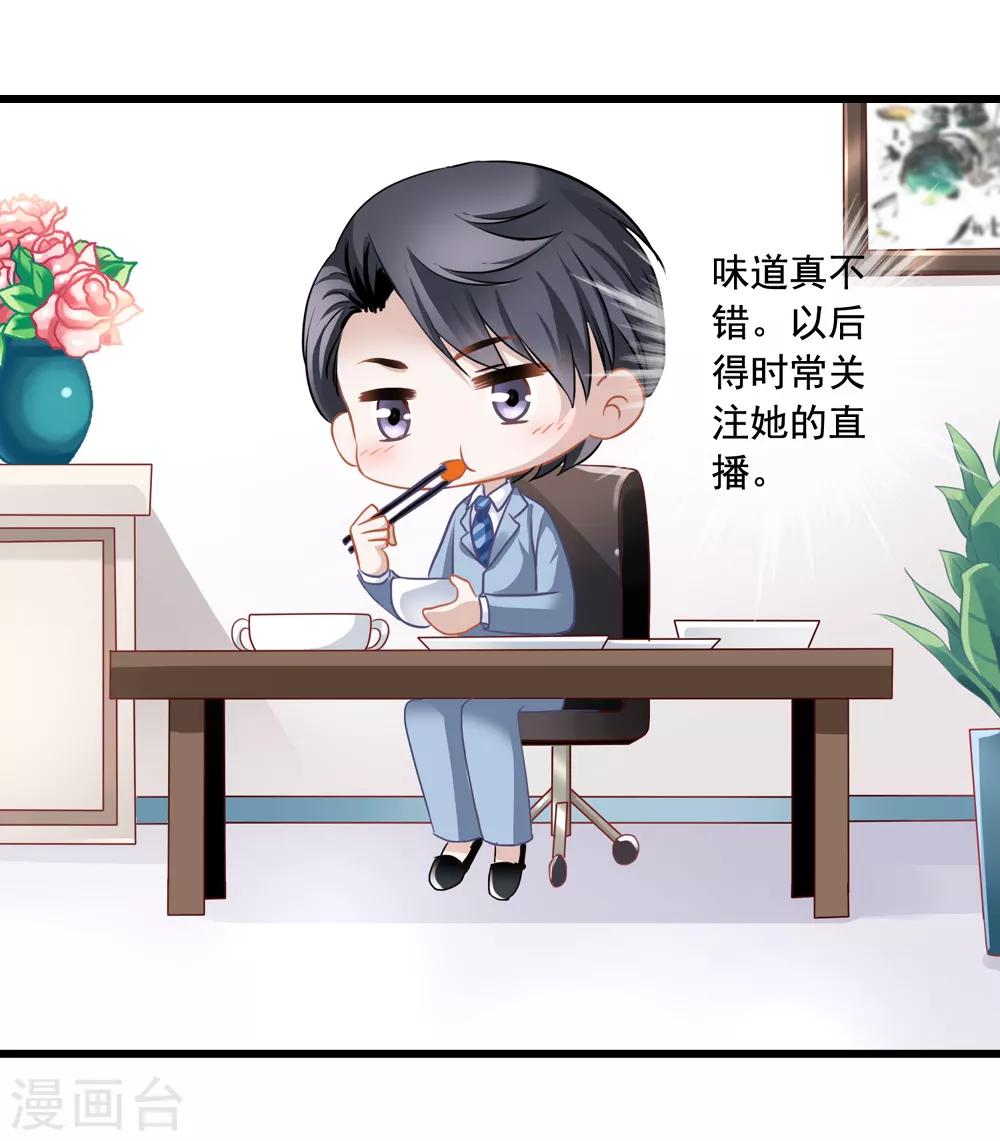 第9话 送餐25