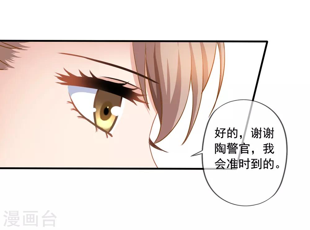 第9话 送餐28