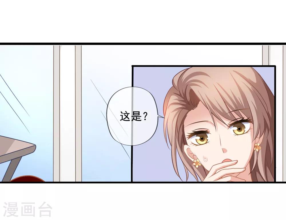 第9话 送餐6