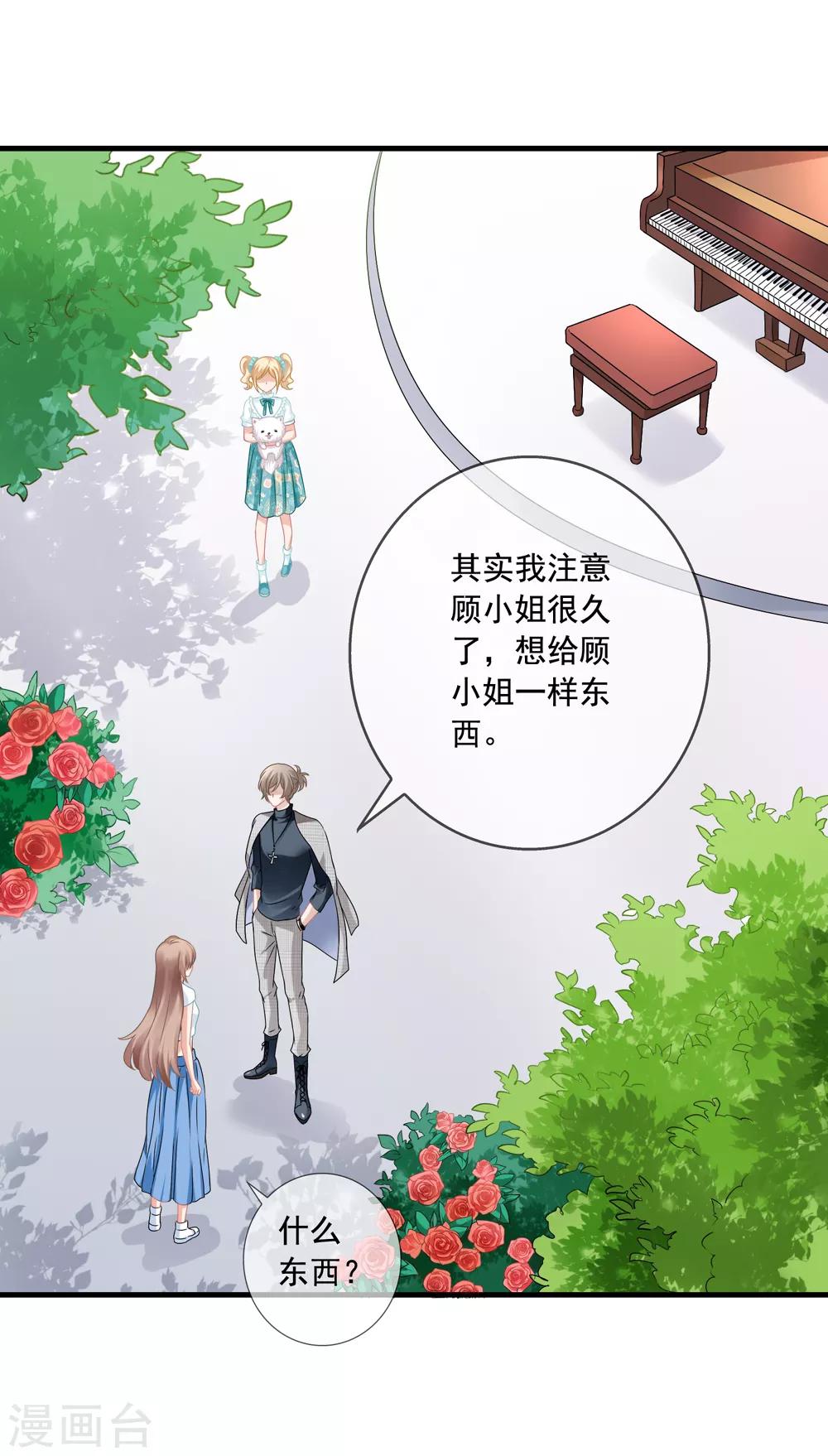 第10话 齐煜然19
