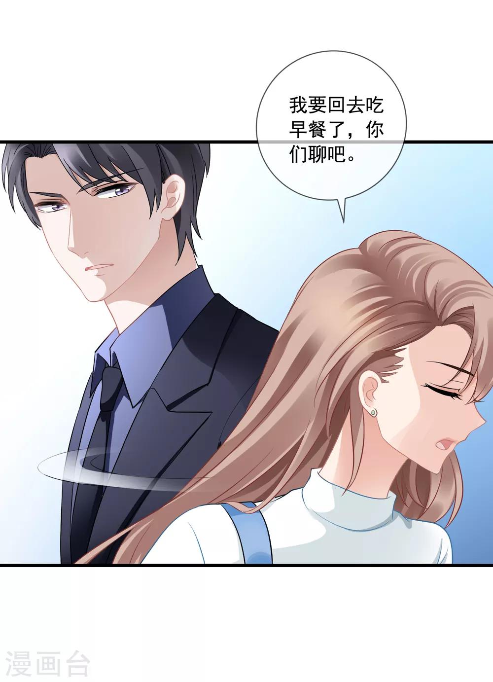 第10话 齐煜然28