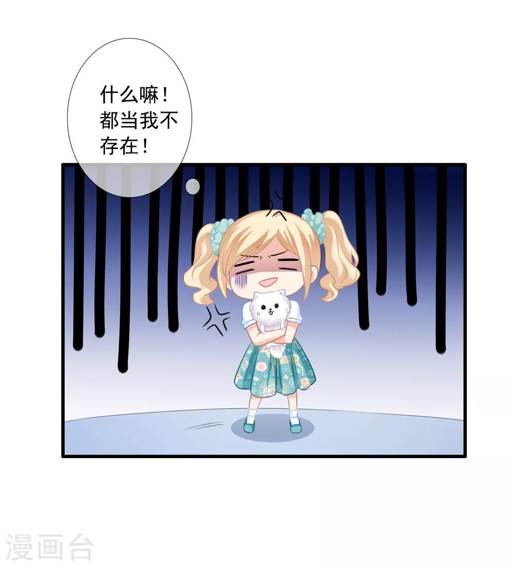 第10话 齐煜然33