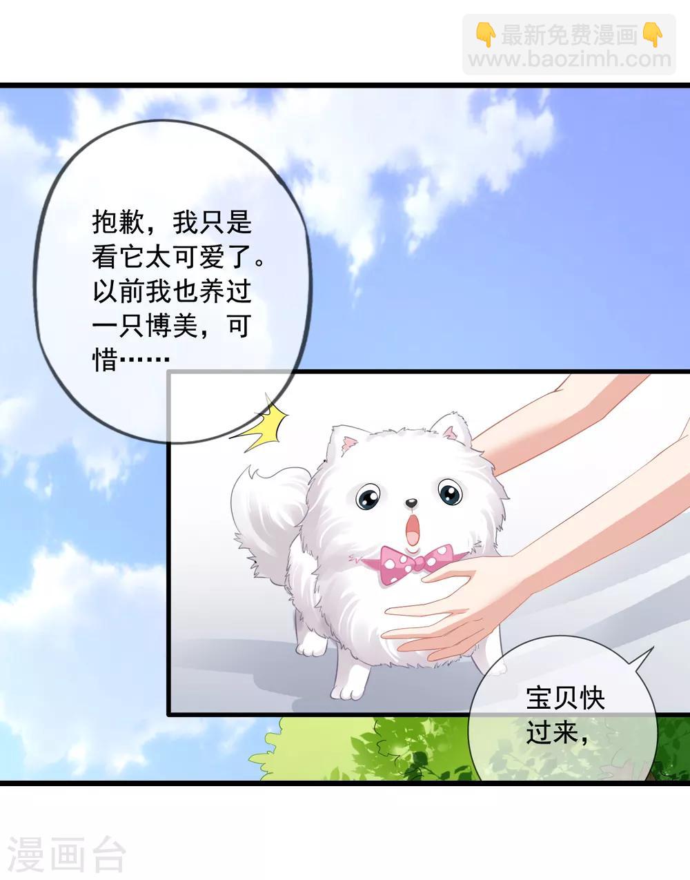 第10话 齐煜然8