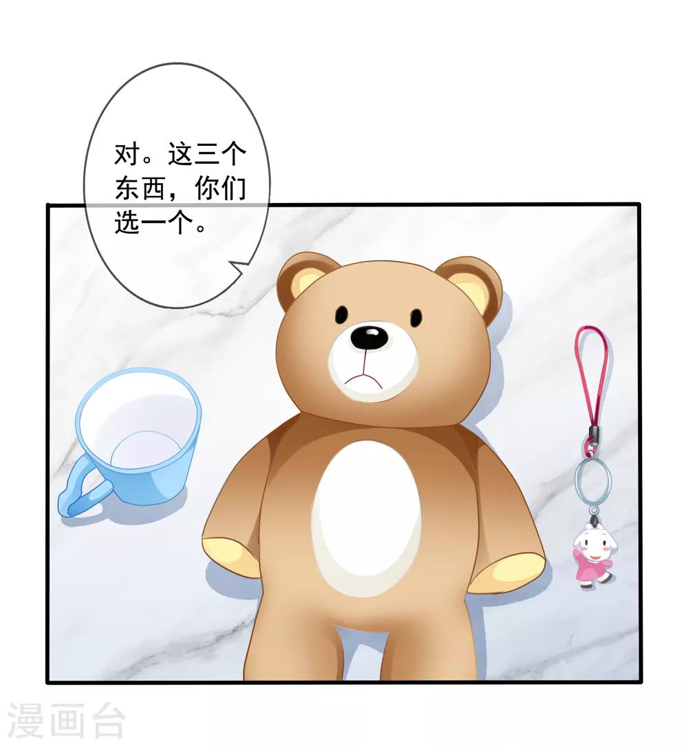 第12话 齐煜然来电24