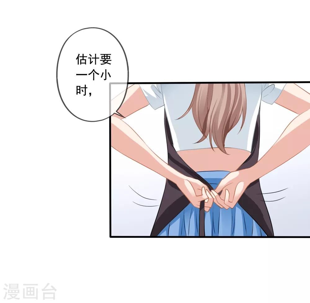 第12话 齐煜然来电27