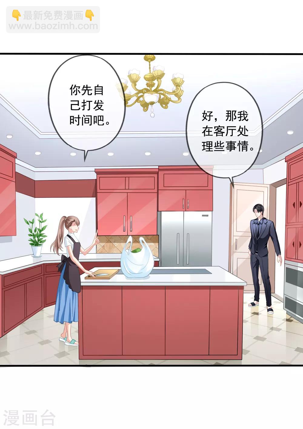 第12话 齐煜然来电28