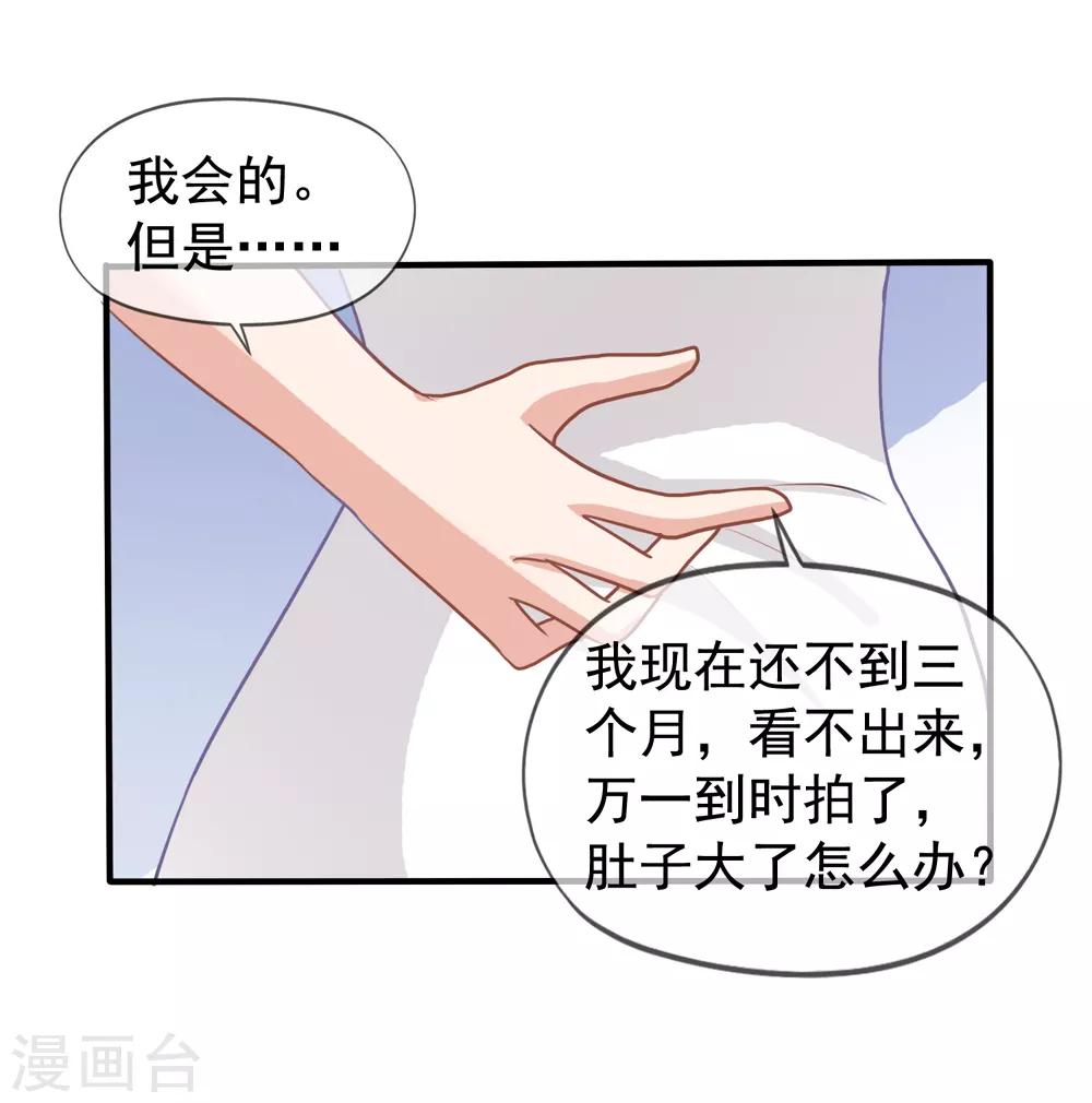 第13话 管挖不管理17