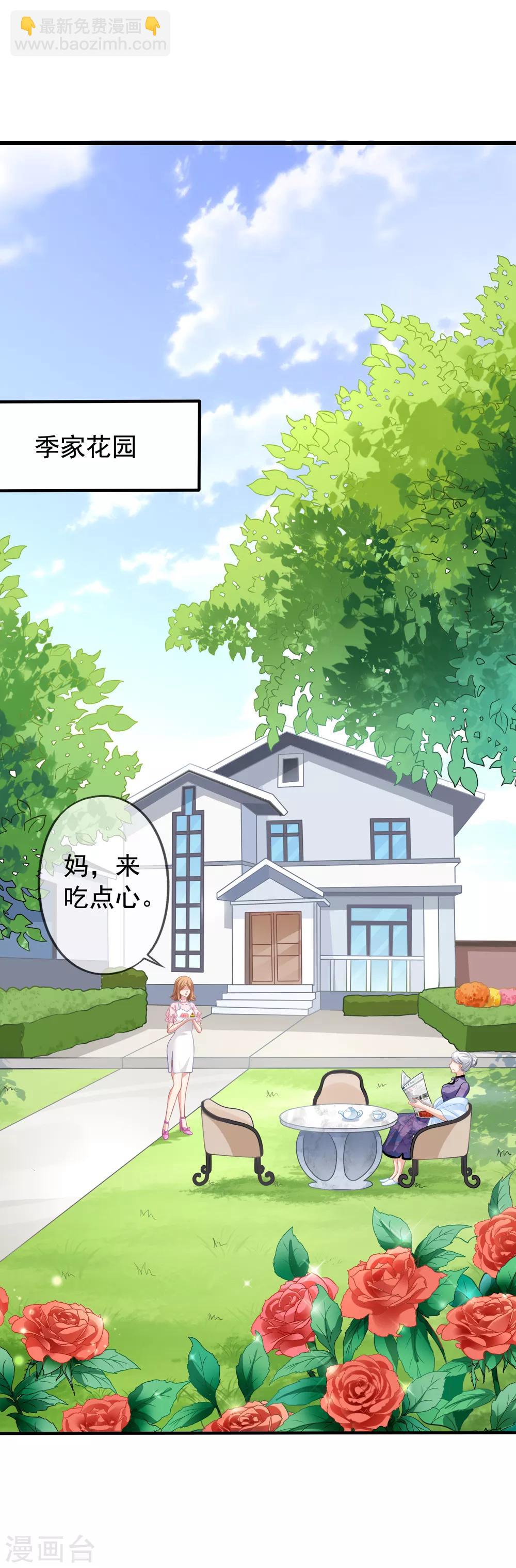 第13话 管挖不管理19