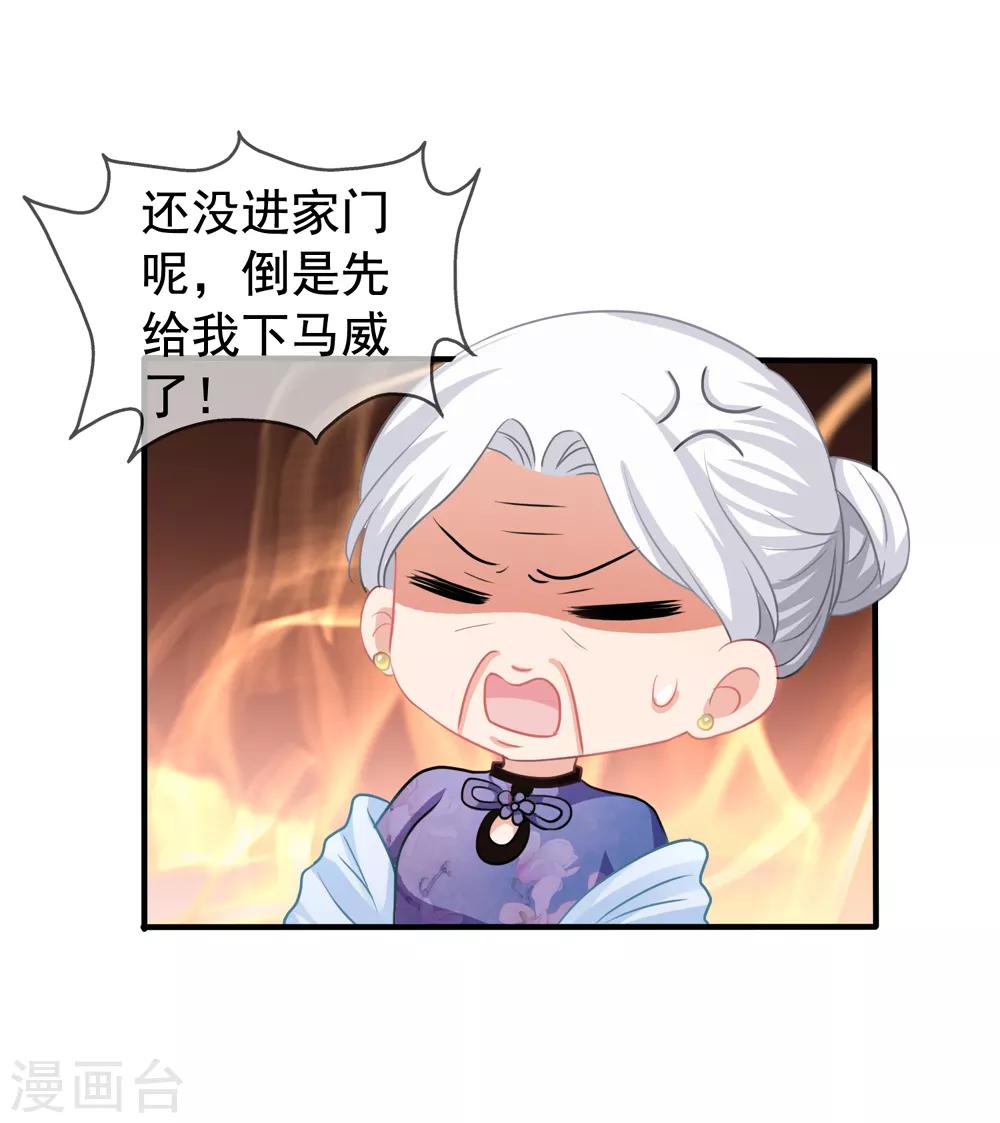 第13话 管挖不管理27
