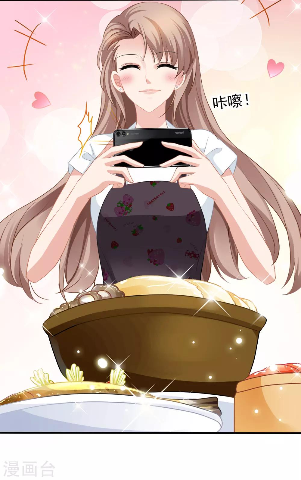 第13话 管挖不管理7