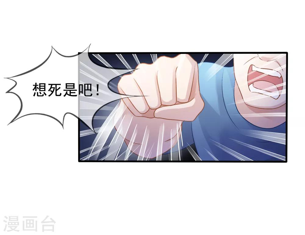 第15话 白侦探10