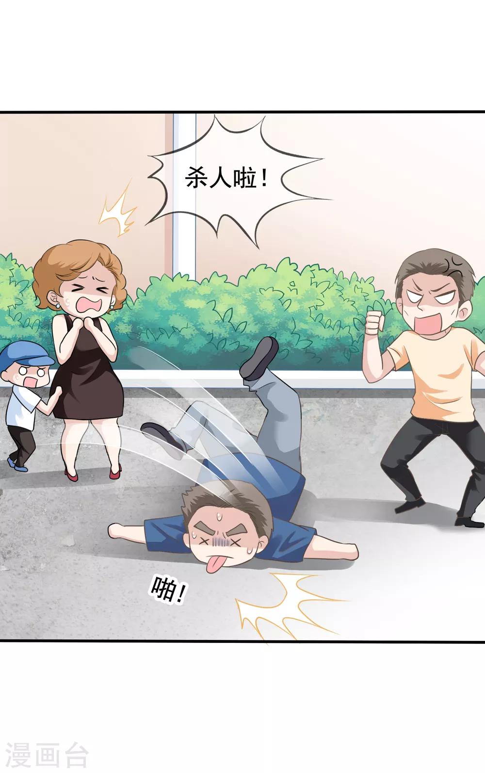 第15话 白侦探12