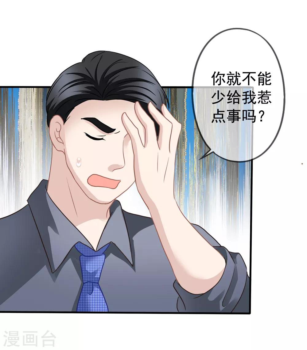 第15话 白侦探16