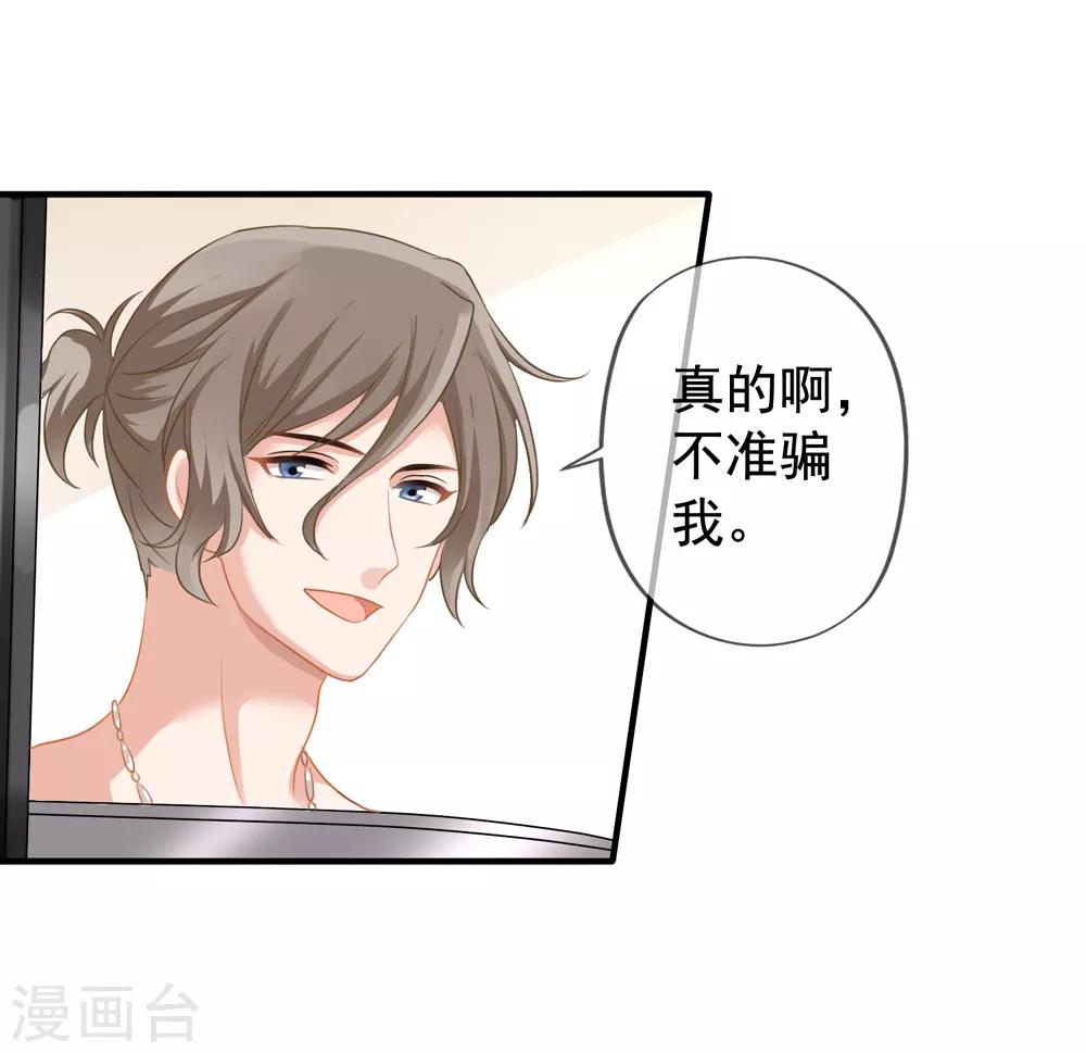 第15话 白侦探22