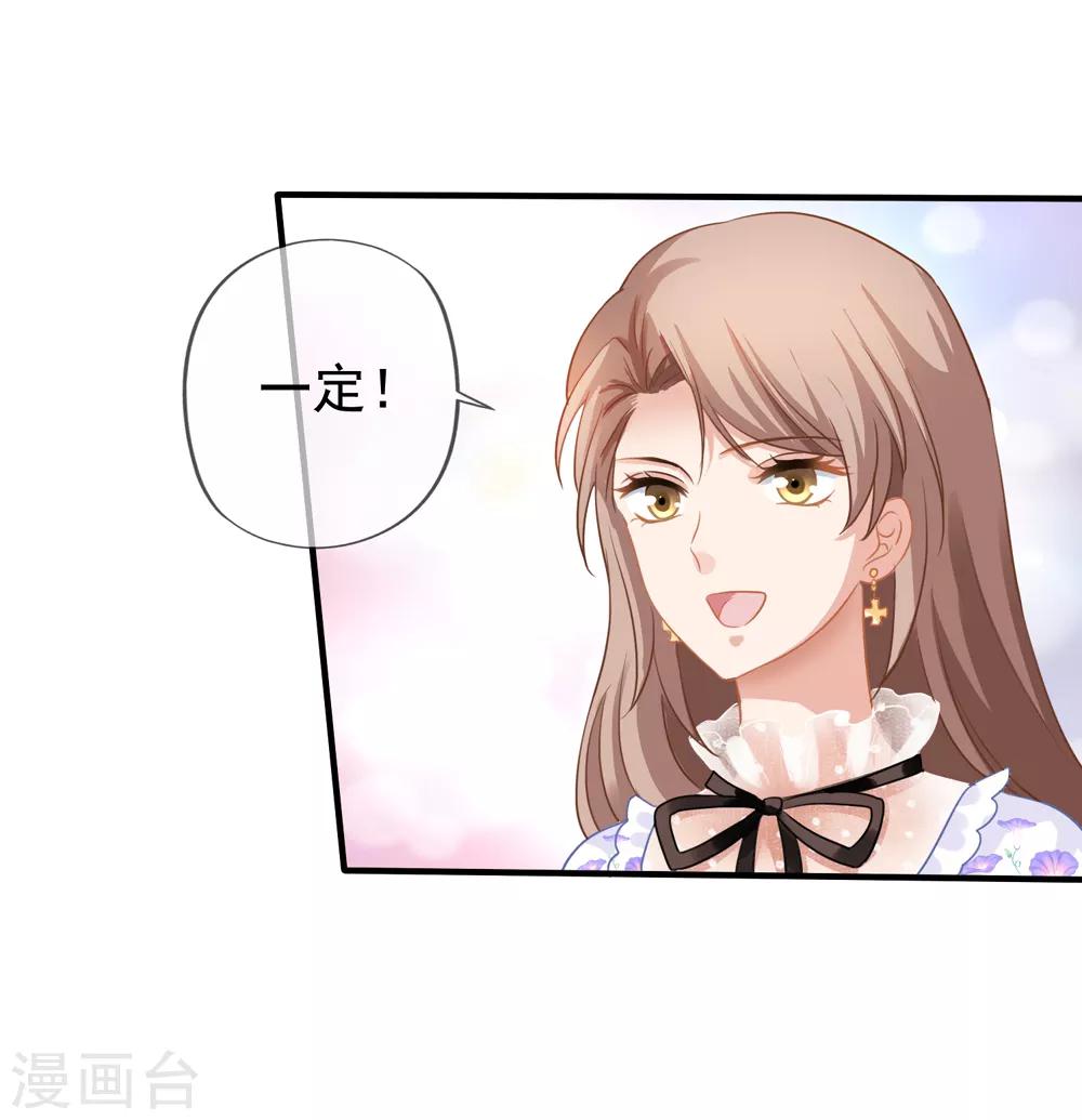 第15话 白侦探23