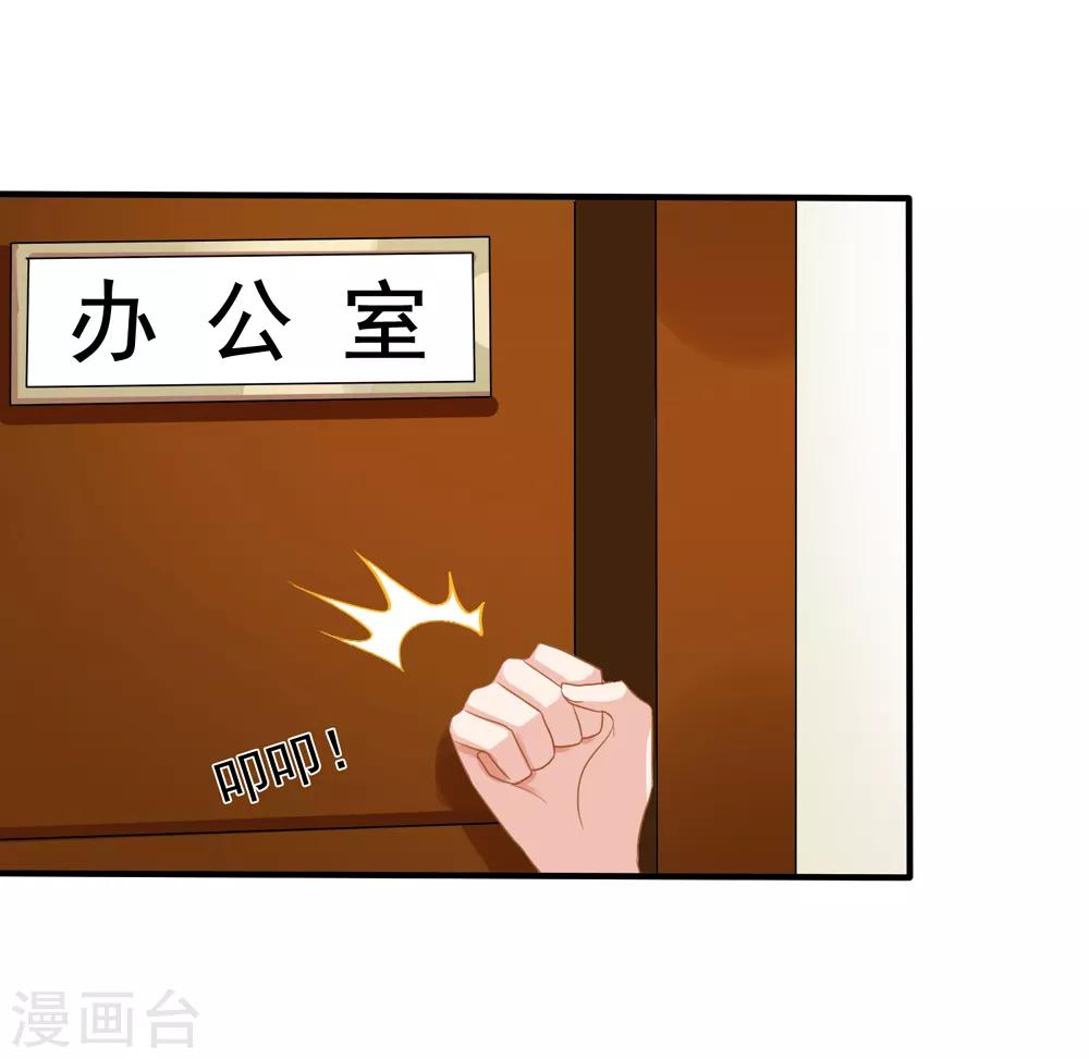 第15话 白侦探26