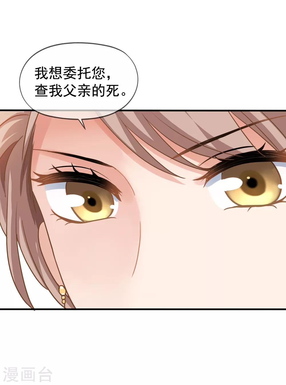 第15话 白侦探29