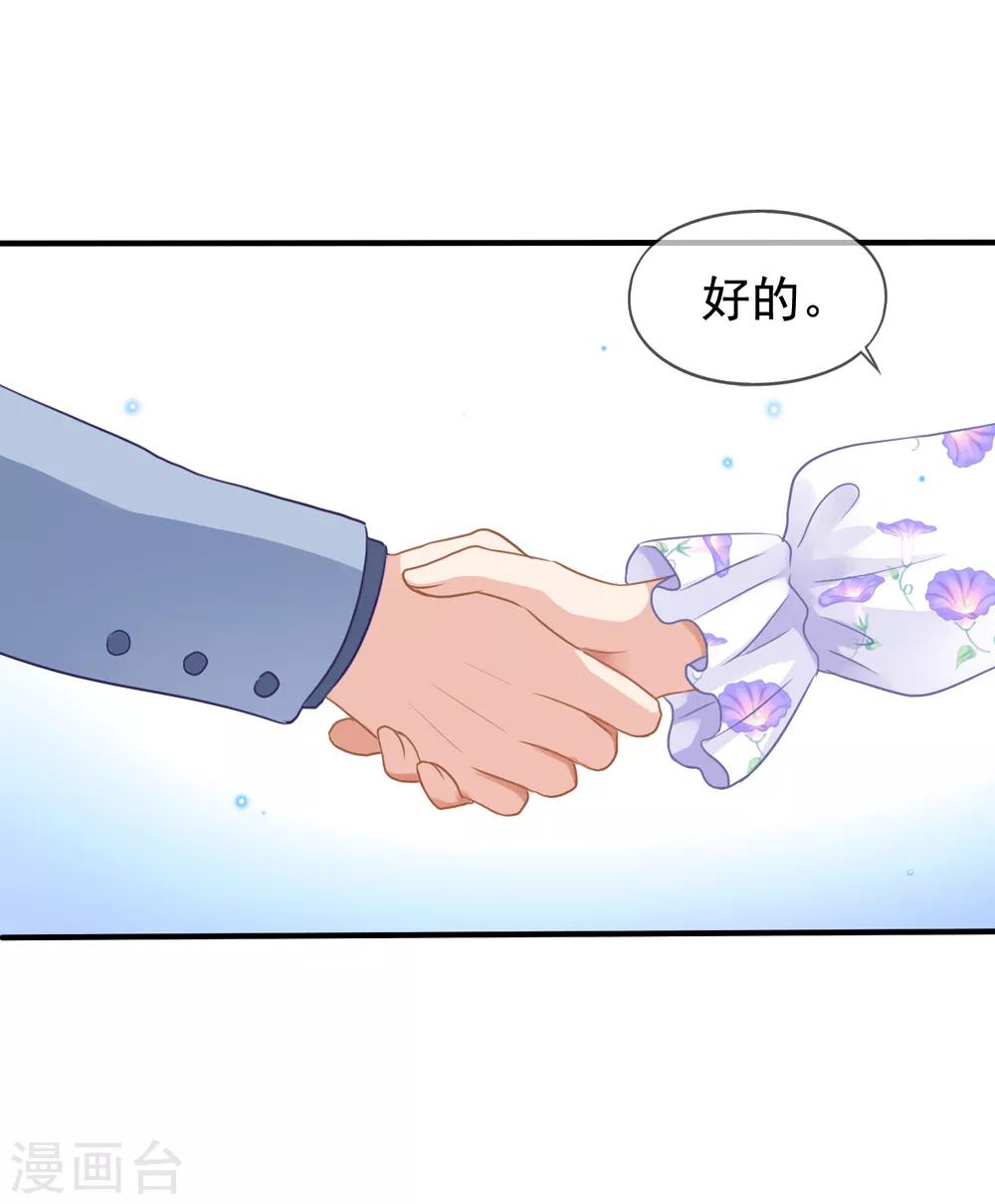 第15话 白侦探31