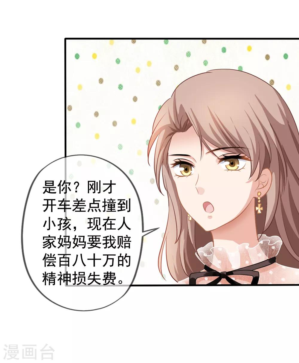 第15话 白侦探5