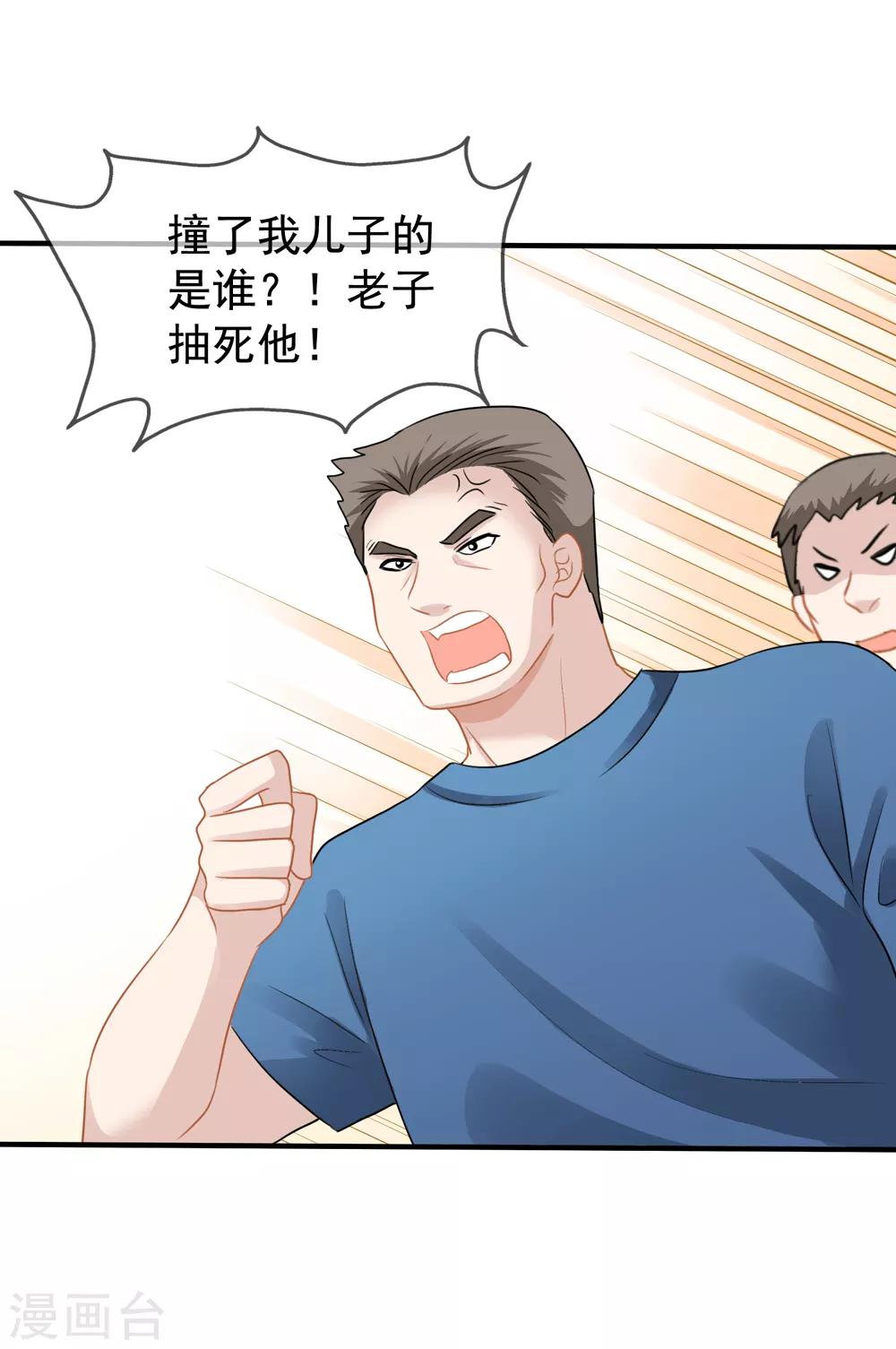 第15话 白侦探8