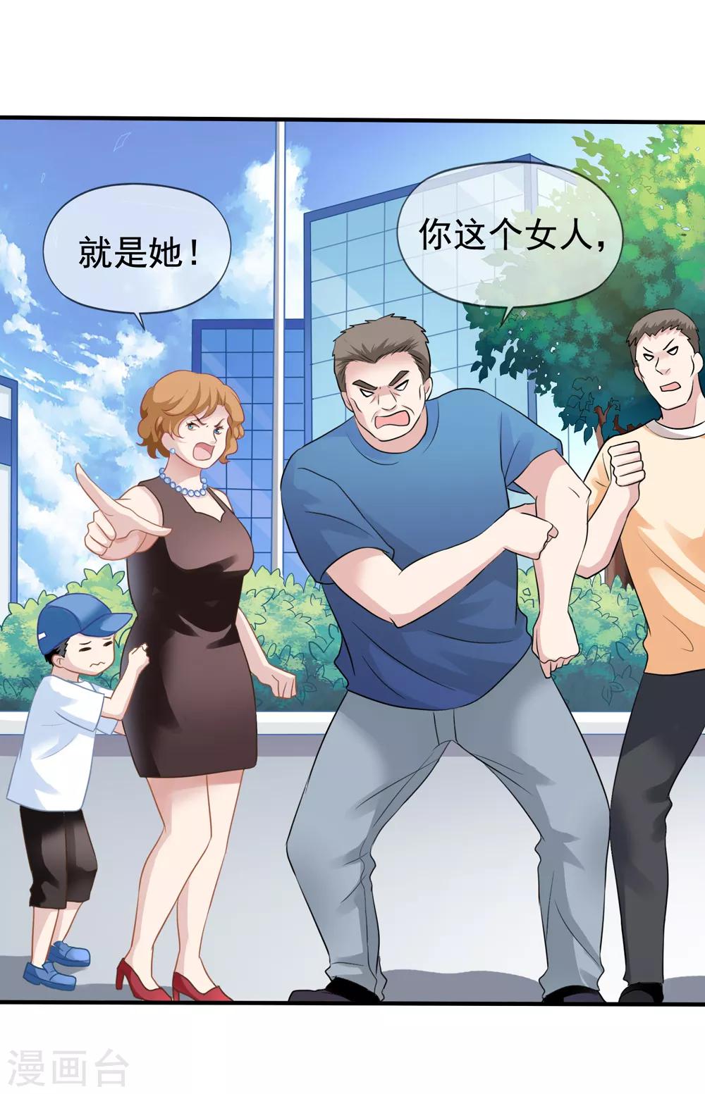 第15话 白侦探9