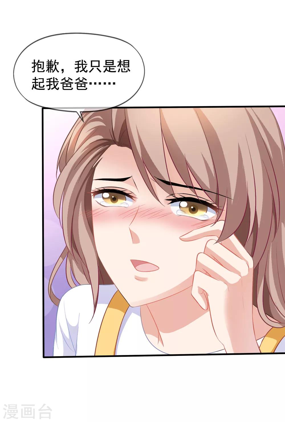 第18话 乔依依美梦7