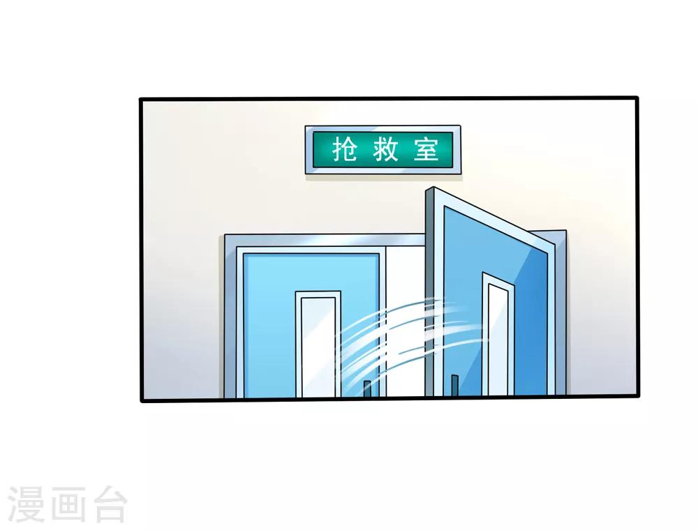 第18话 乔依依美梦8