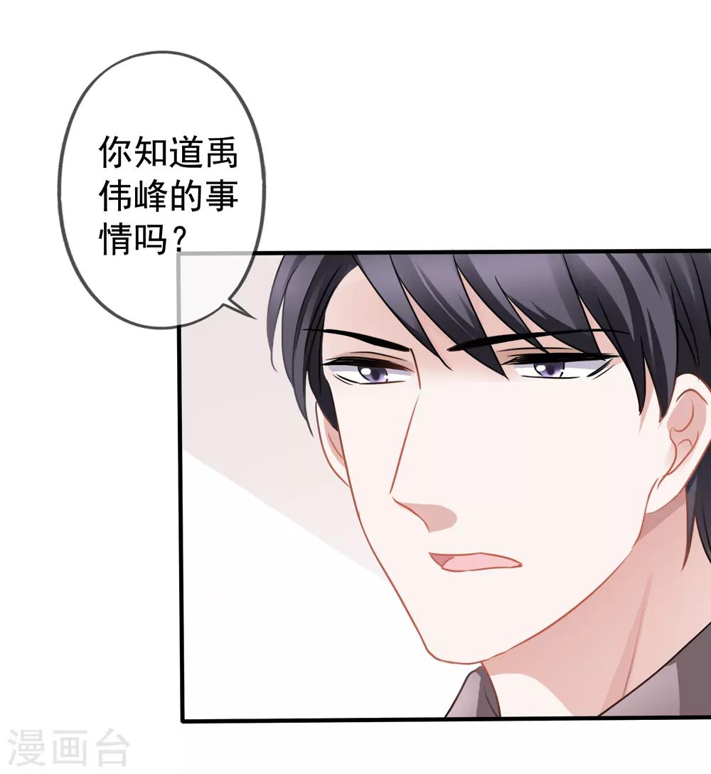 第19话 顾锦兮遇险2