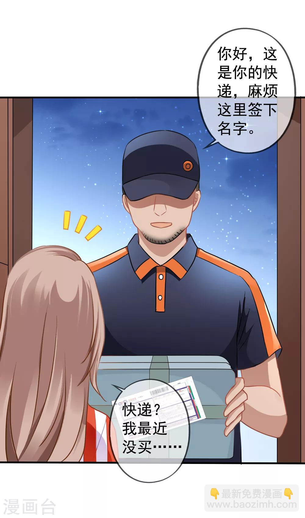 第19话 顾锦兮遇险26