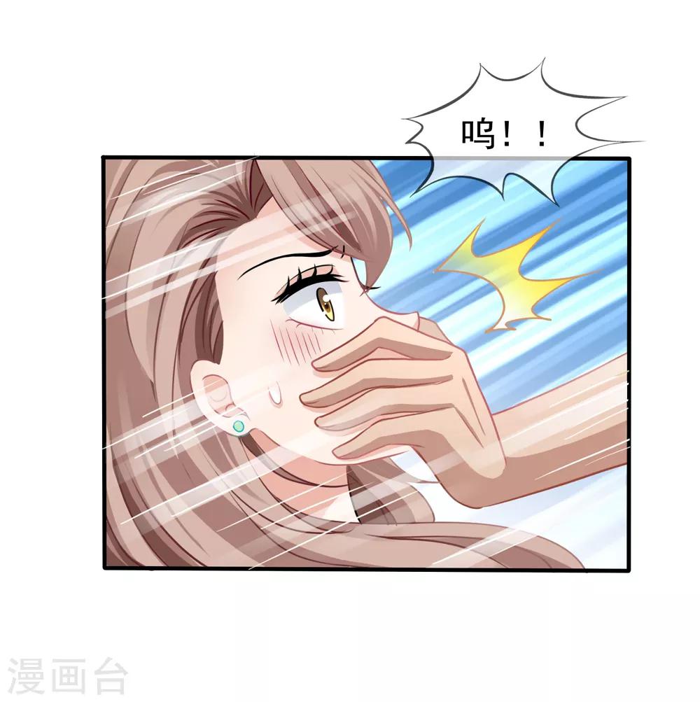 第19话 顾锦兮遇险27