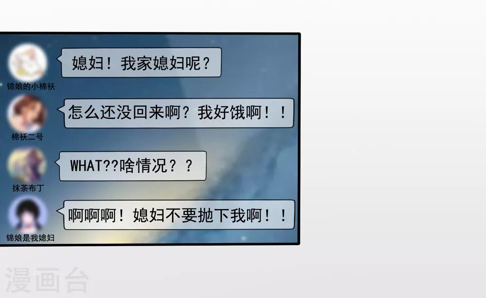 第19话 顾锦兮遇险29