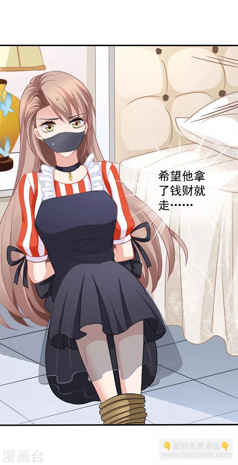 第19话 顾锦兮遇险32